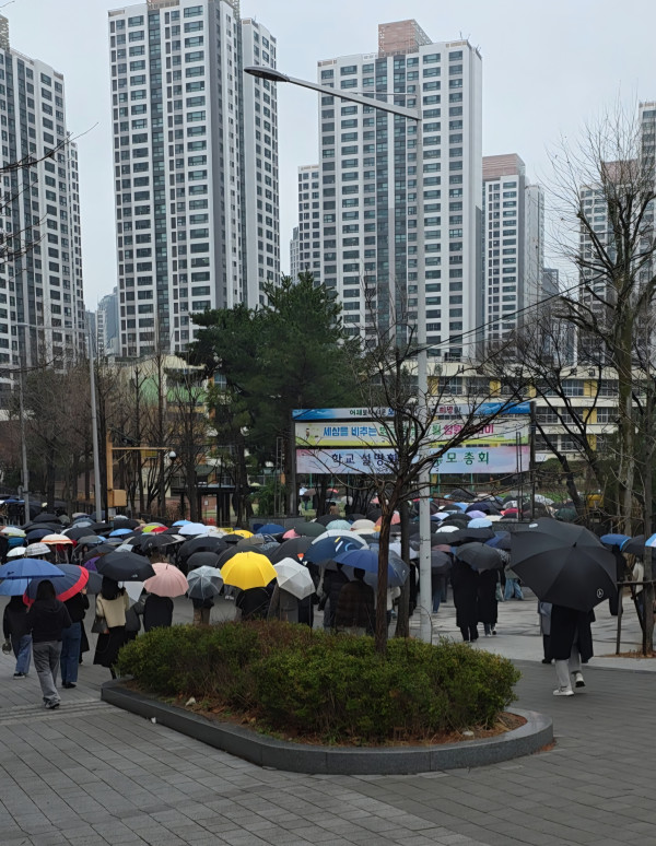 잠원초 학부모 총회날